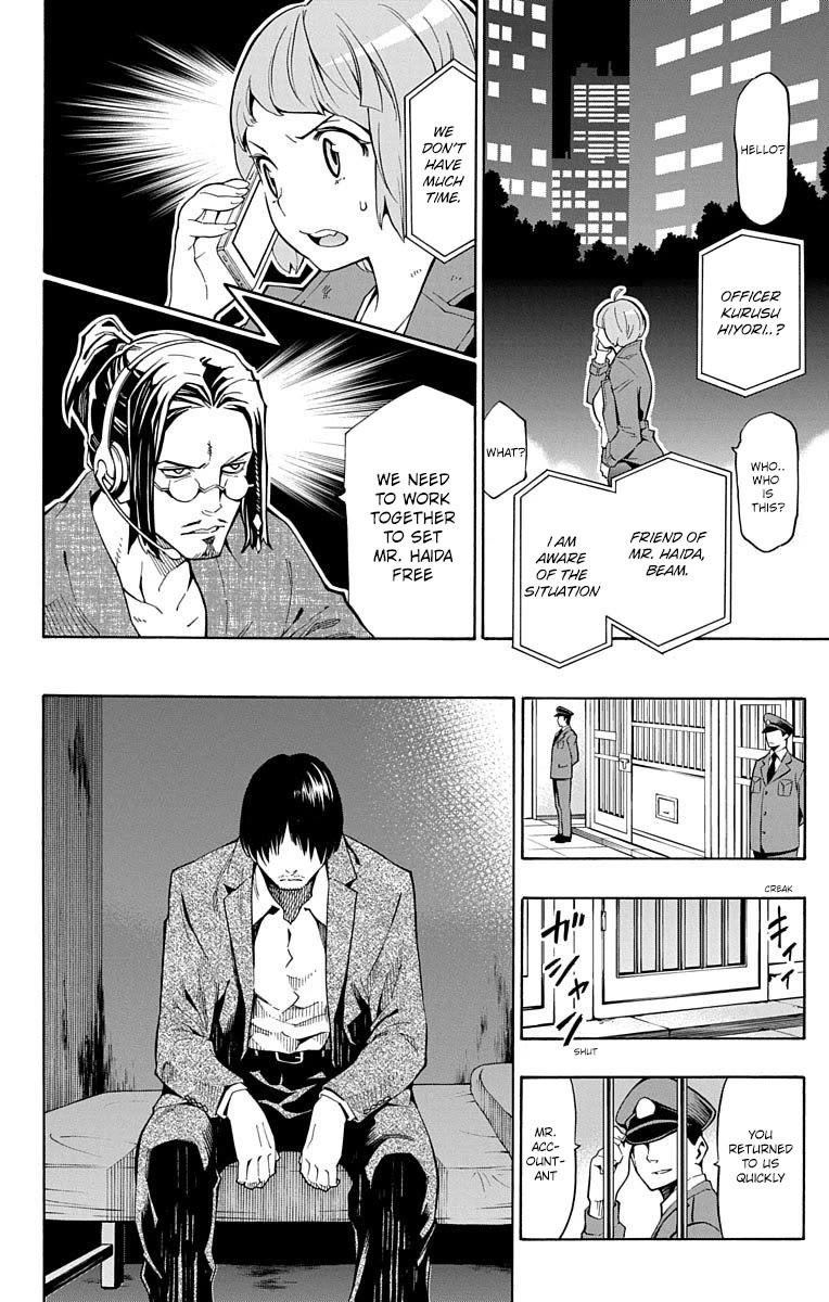 Nightmare Funk chapter 9 page 12