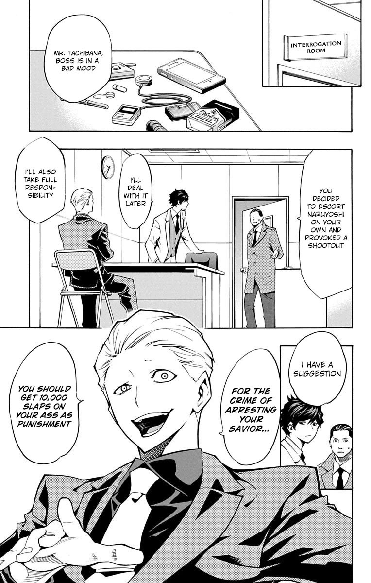 Nightmare Funk chapter 9 page 13