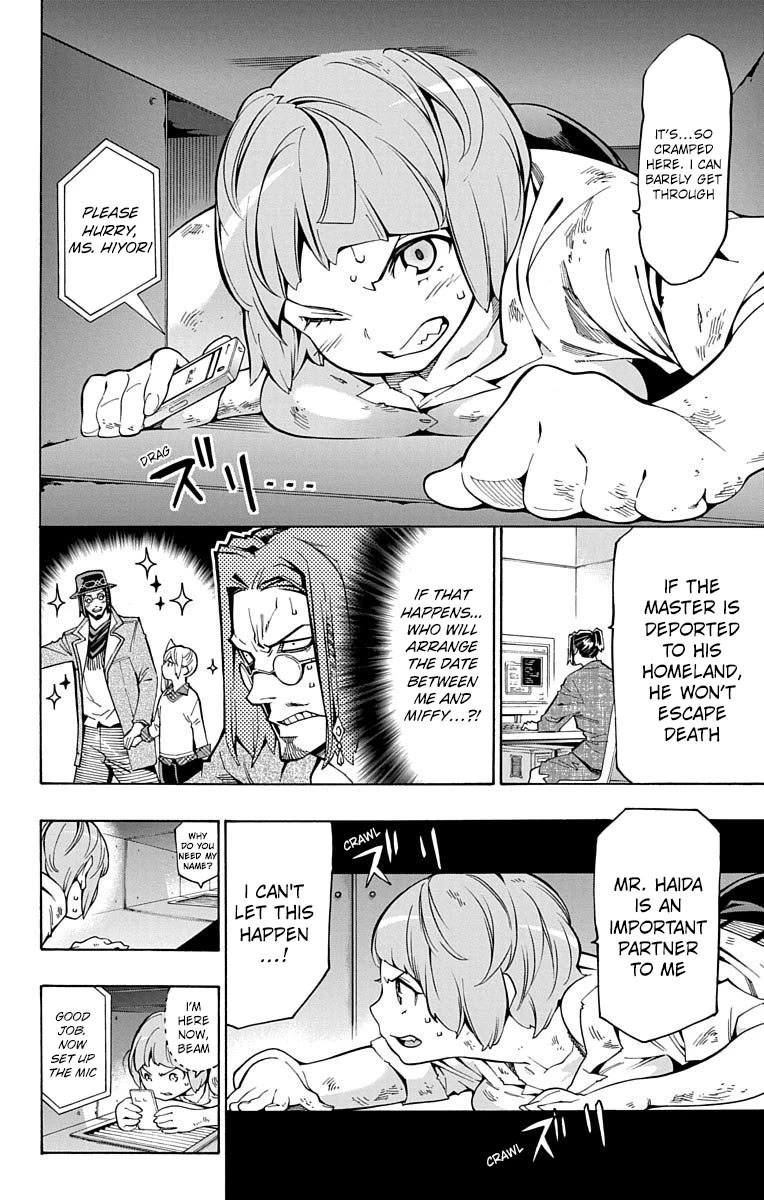 Nightmare Funk chapter 9 page 16