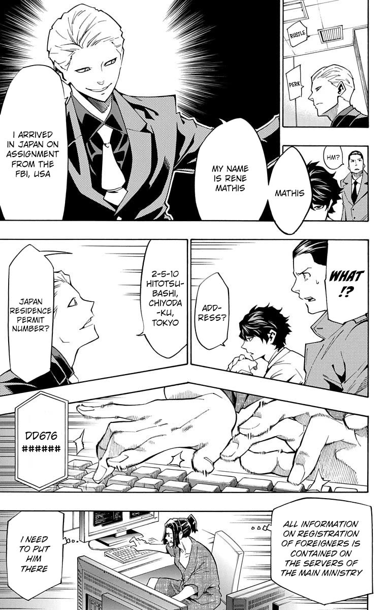 Nightmare Funk chapter 9 page 17