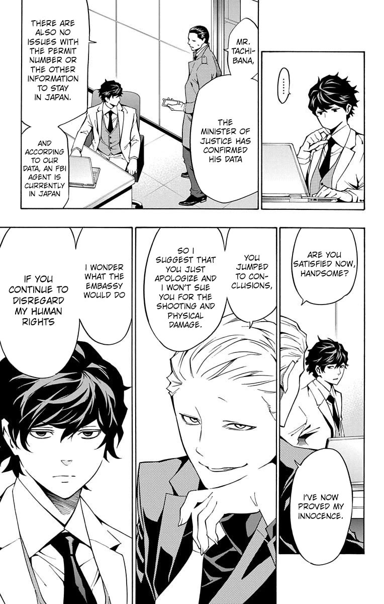 Nightmare Funk chapter 9 page 19