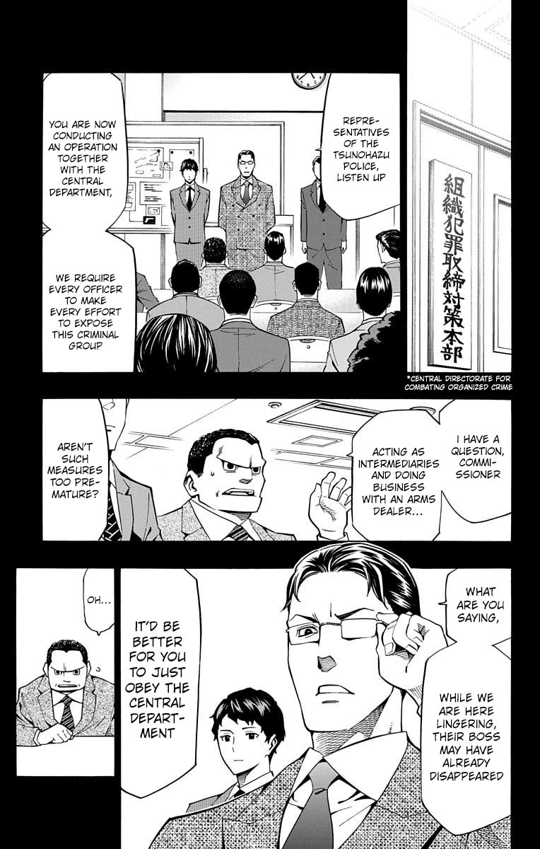 Nightmare Funk chapter 9 page 25