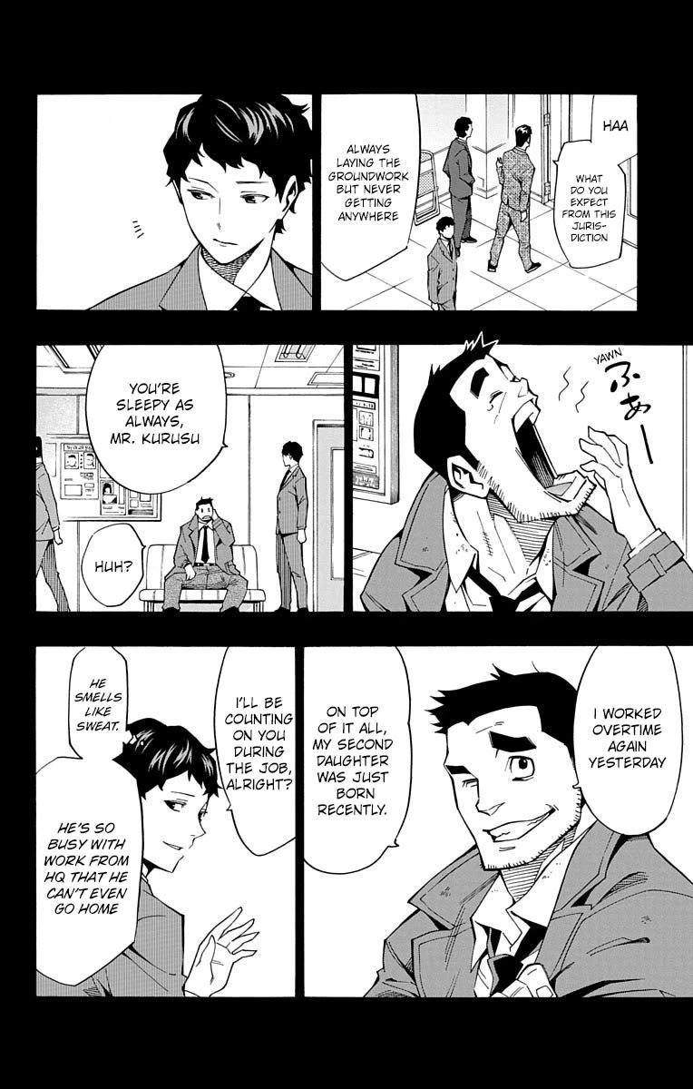 Nightmare Funk chapter 9 page 26