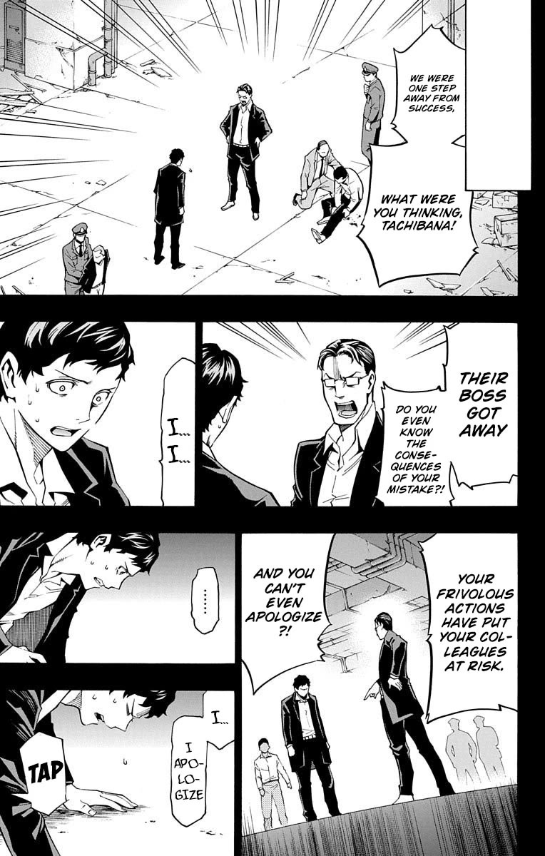 Nightmare Funk chapter 9 page 33