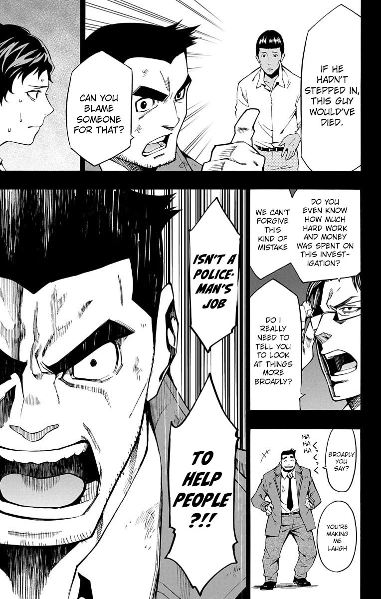 Nightmare Funk chapter 9 page 35