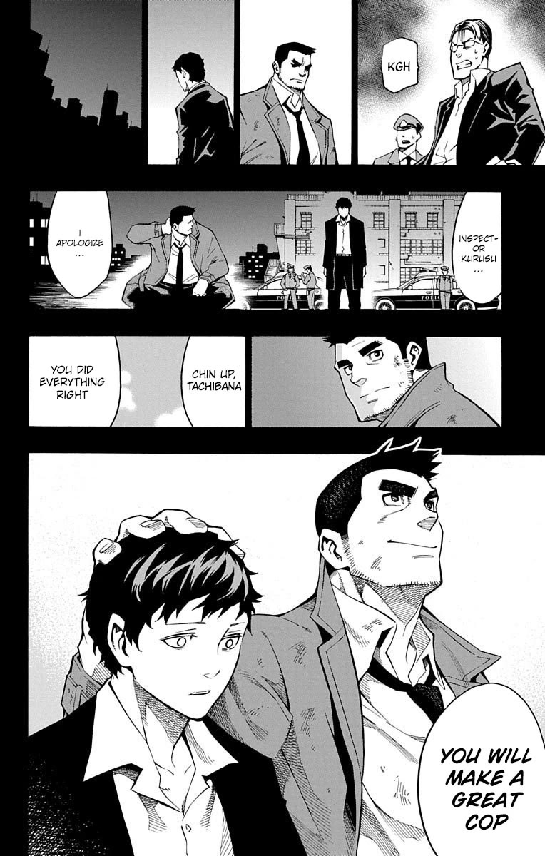 Nightmare Funk chapter 9 page 36