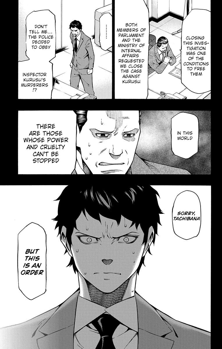 Nightmare Funk chapter 9 page 41