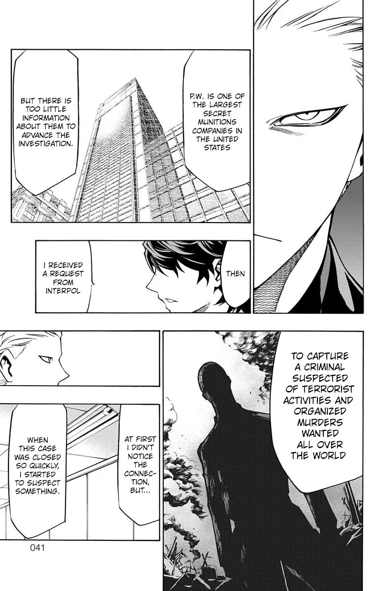 Nightmare Funk chapter 9 page 43