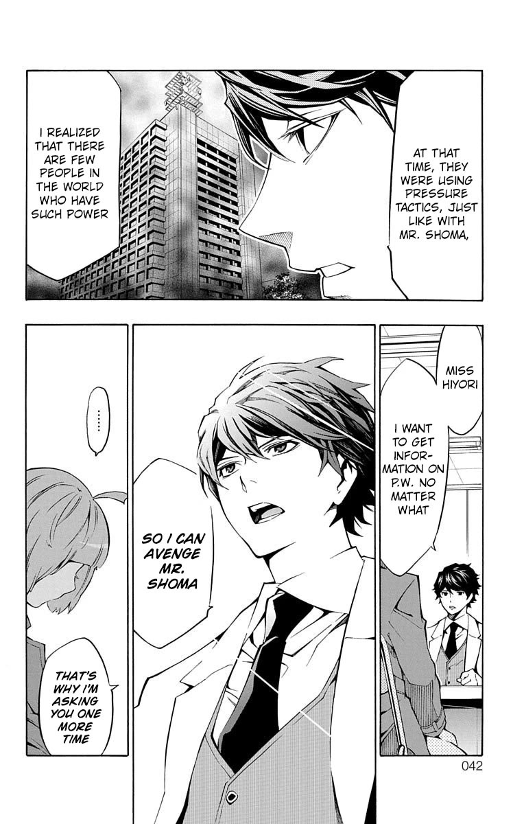 Nightmare Funk chapter 9 page 44