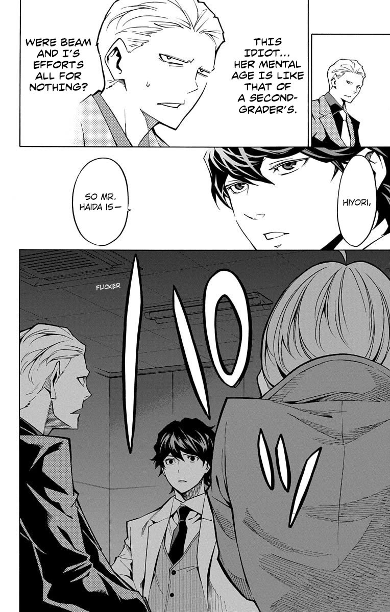 Nightmare Funk chapter 9 page 48