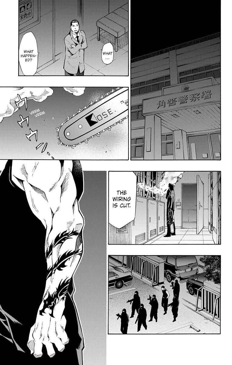 Nightmare Funk chapter 9 page 49