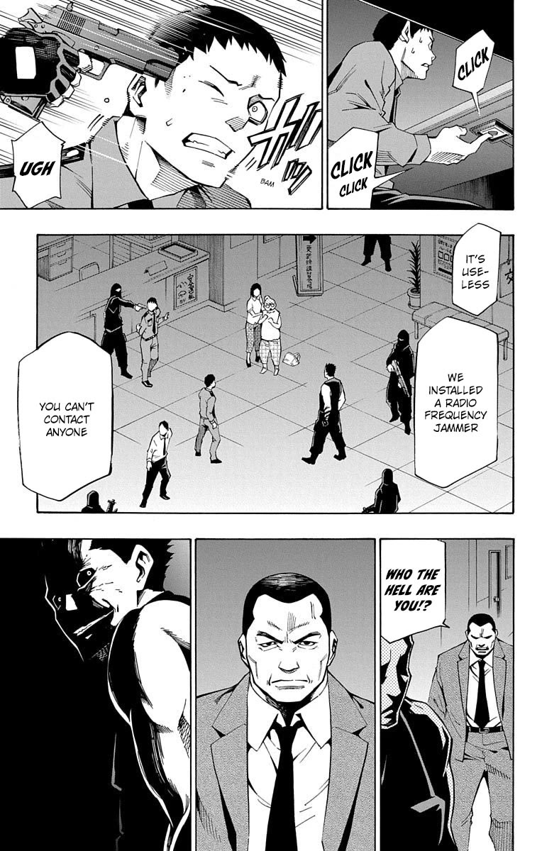 Nightmare Funk chapter 9 page 51