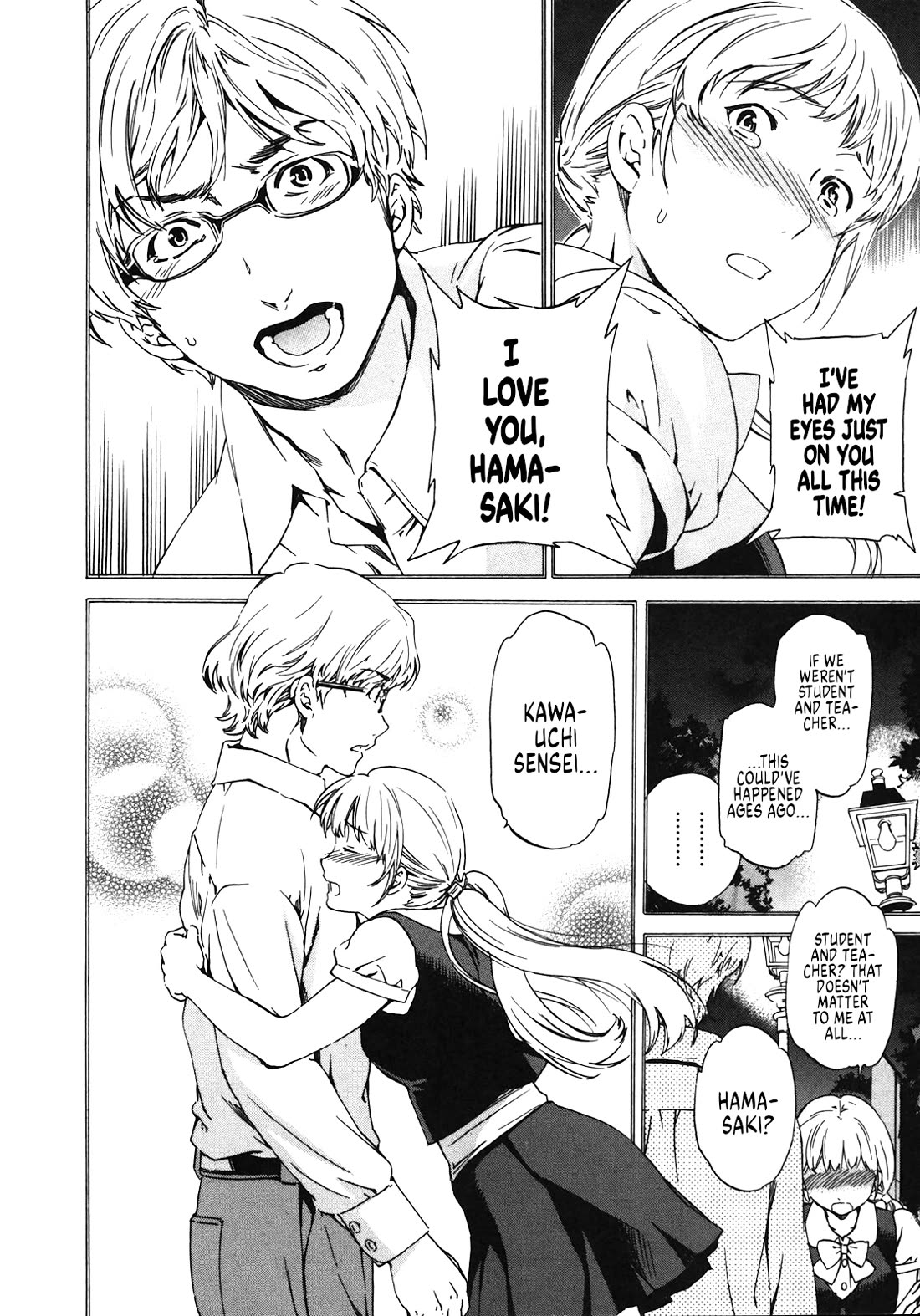 Nightmare Maker chapter 22 page 10