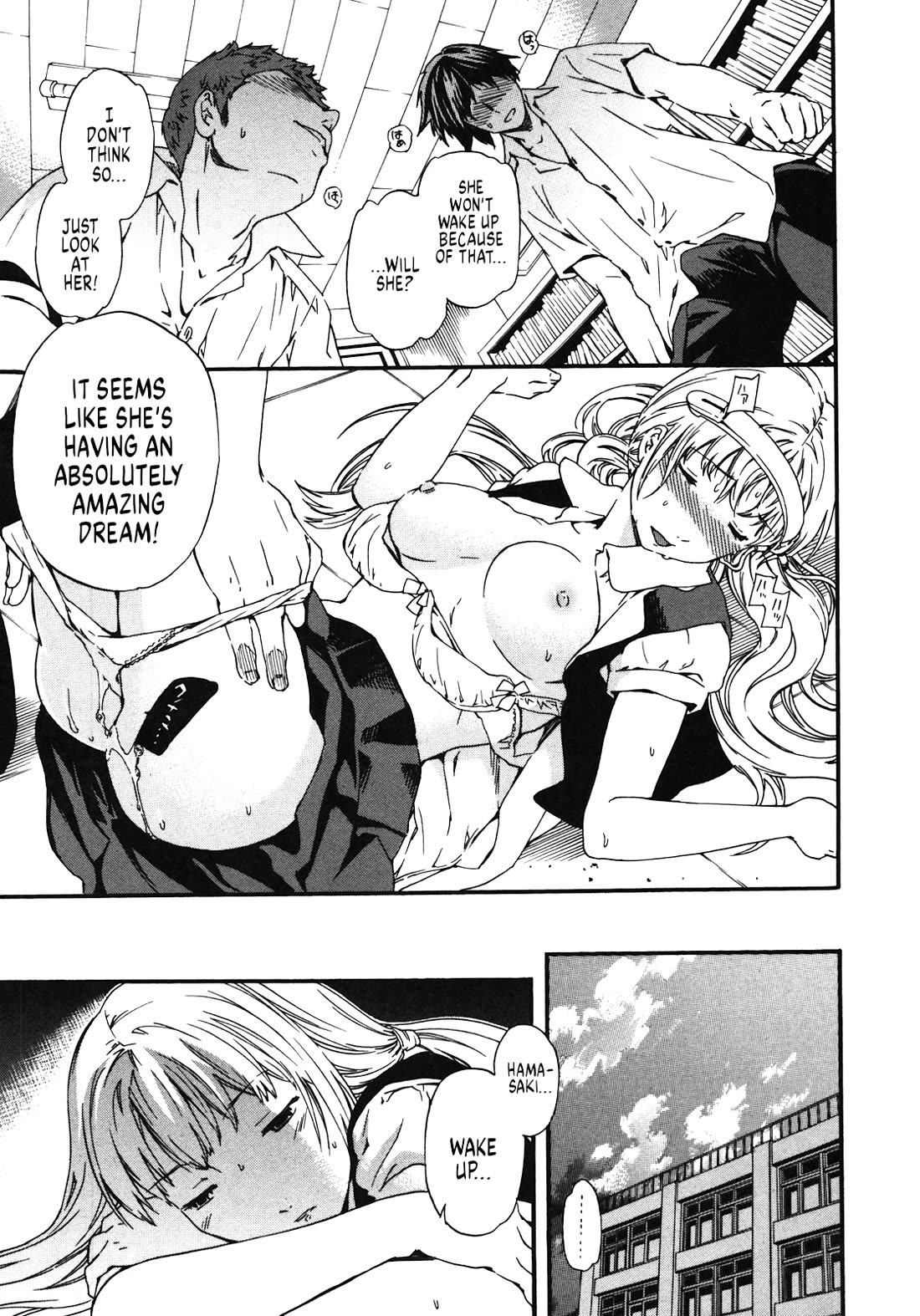 Nightmare Maker chapter 22 page 15