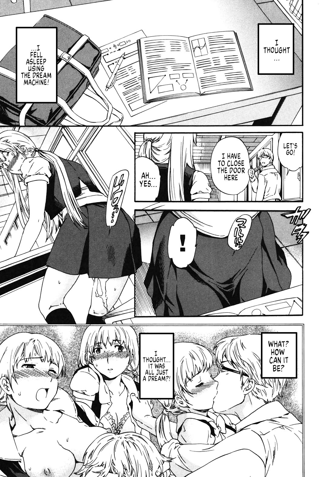 Nightmare Maker chapter 22 page 17