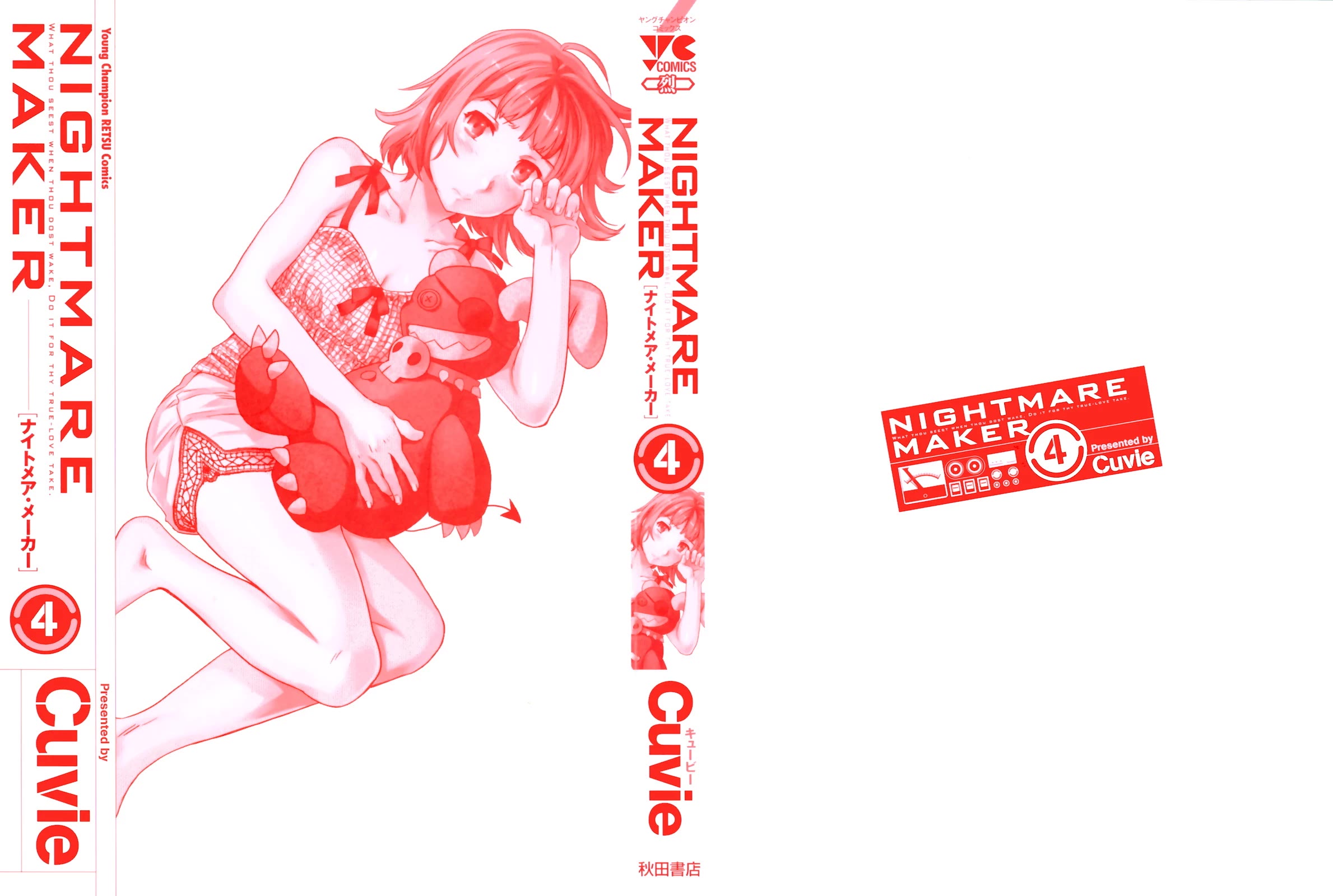 Nightmare Maker chapter 22 page 2