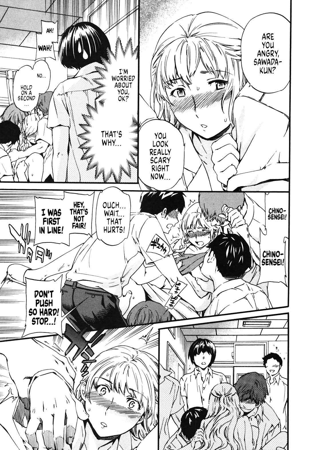 Nightmare Maker chapter 22 page 23