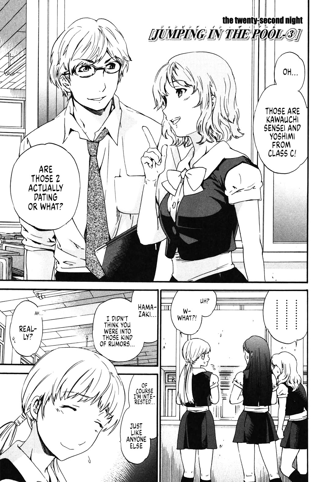 Nightmare Maker chapter 22 page 5