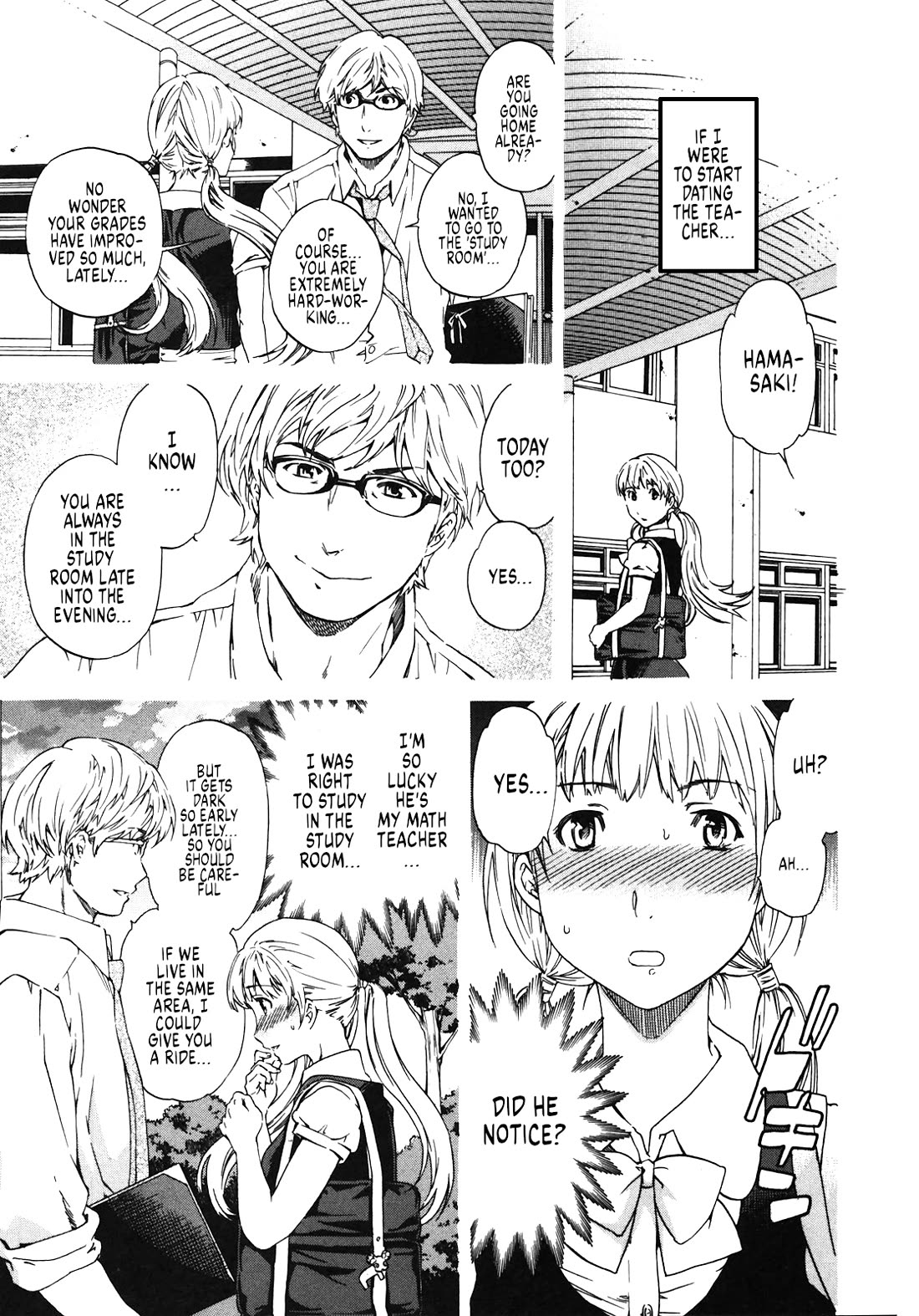 Nightmare Maker chapter 22 page 7