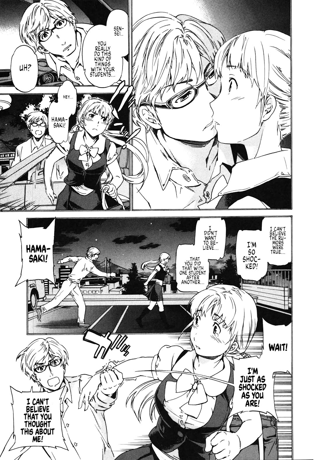 Nightmare Maker chapter 22 page 9