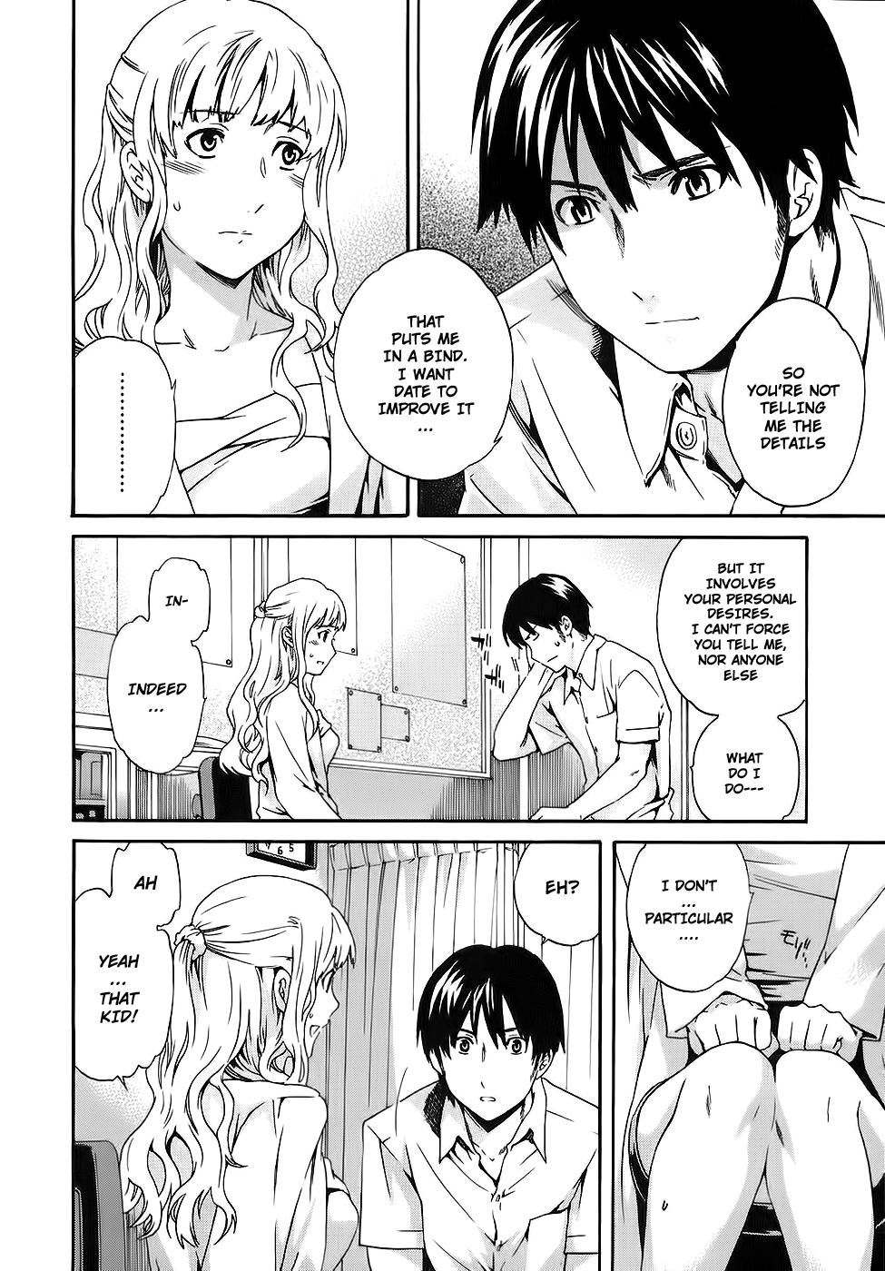 Nightmare Maker chapter 3 page 10