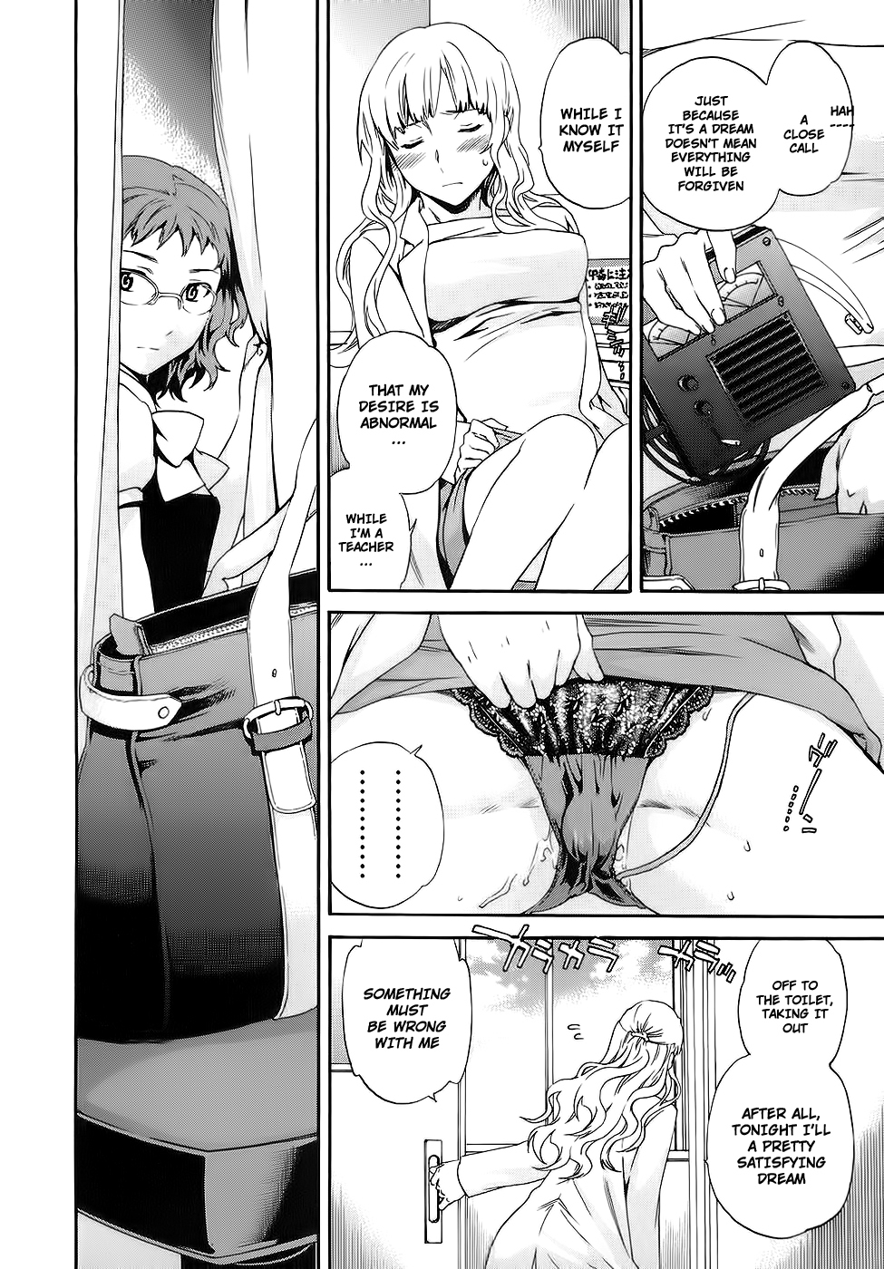 Nightmare Maker chapter 3 page 12