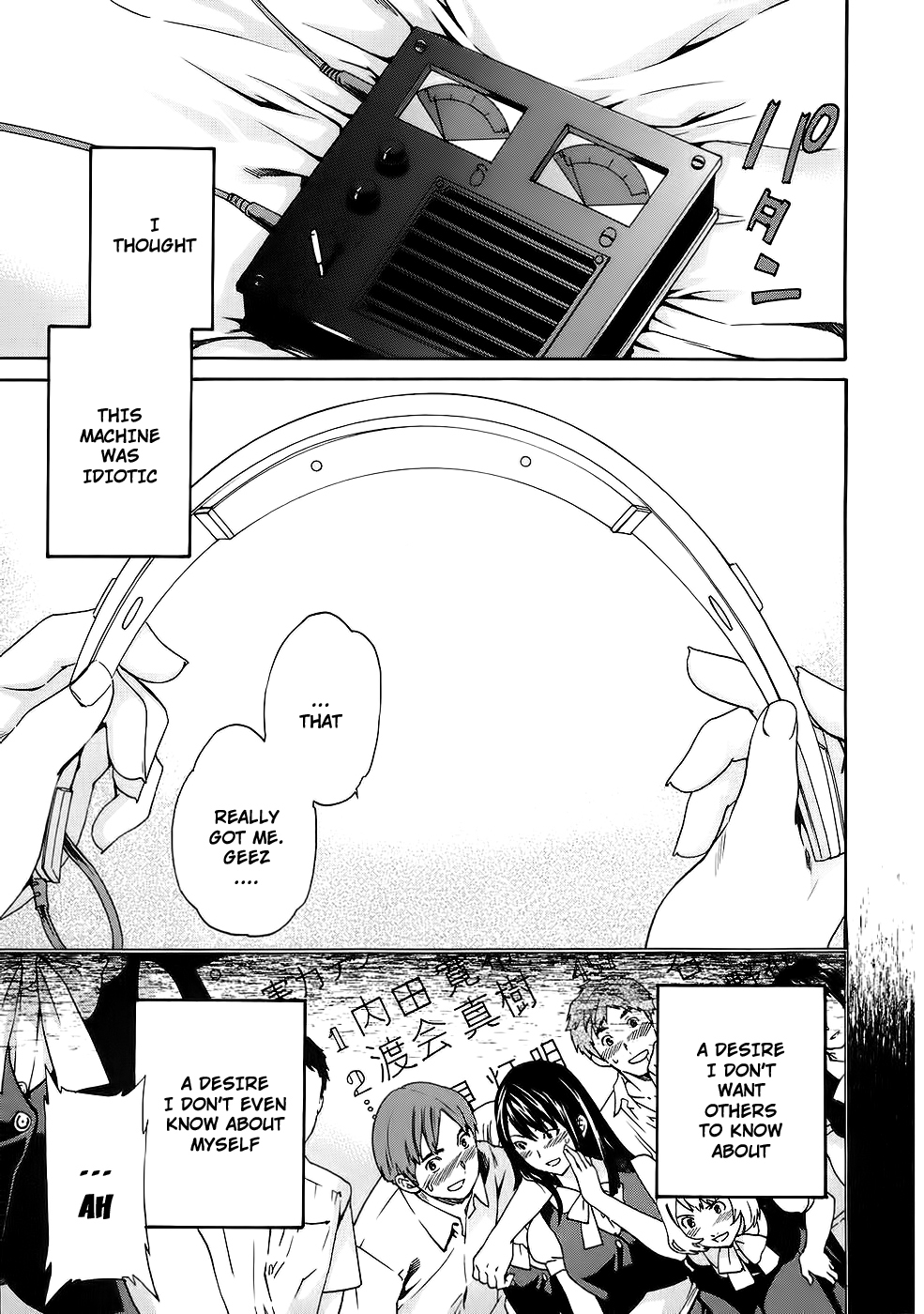 Nightmare Maker chapter 3 page 23