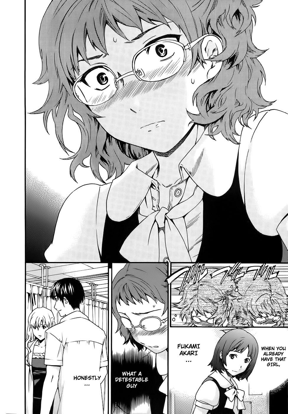 Nightmare Maker chapter 3 page 6