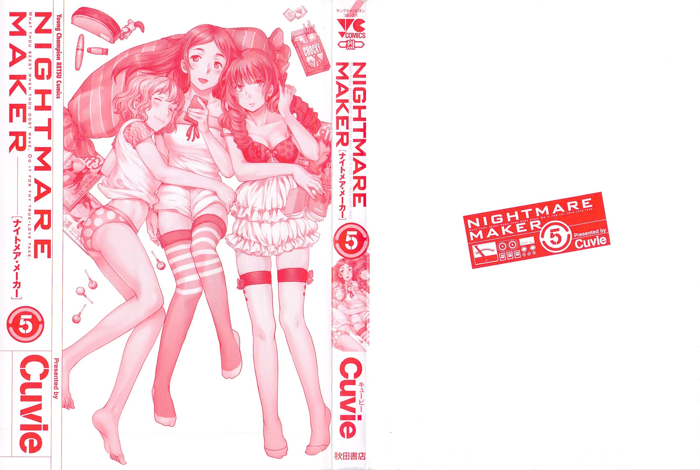 Nightmare Maker chapter 30 page 3