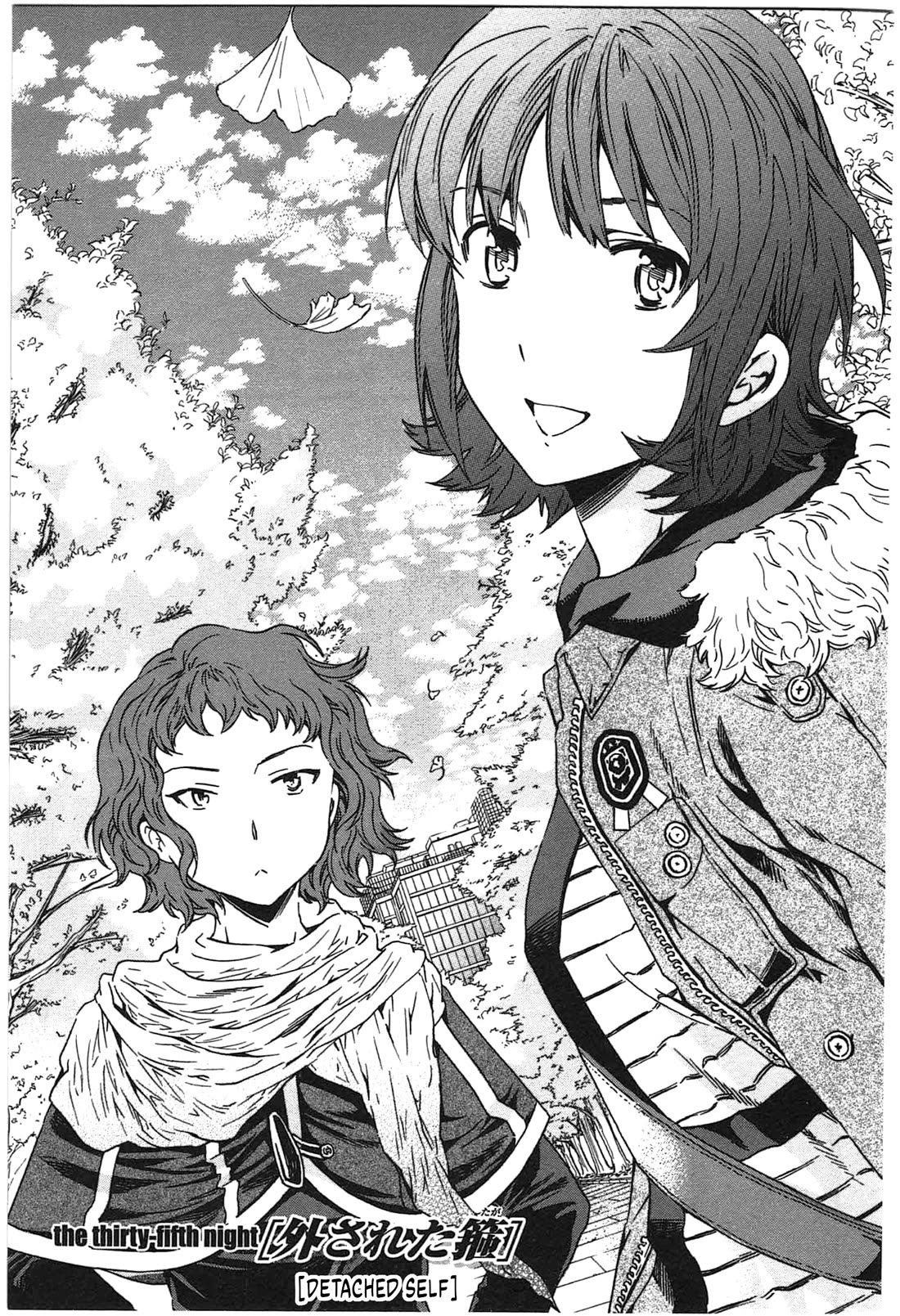 Nightmare Maker chapter 35 page 1