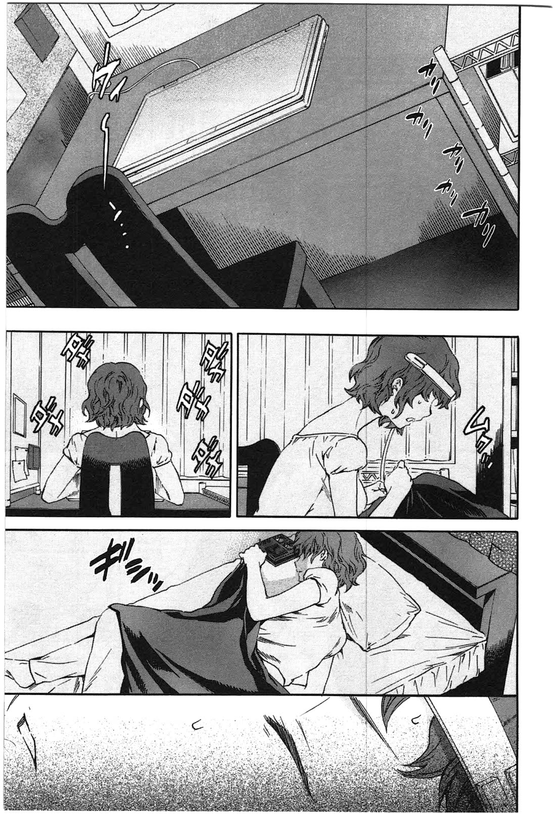 Nightmare Maker chapter 35 page 11