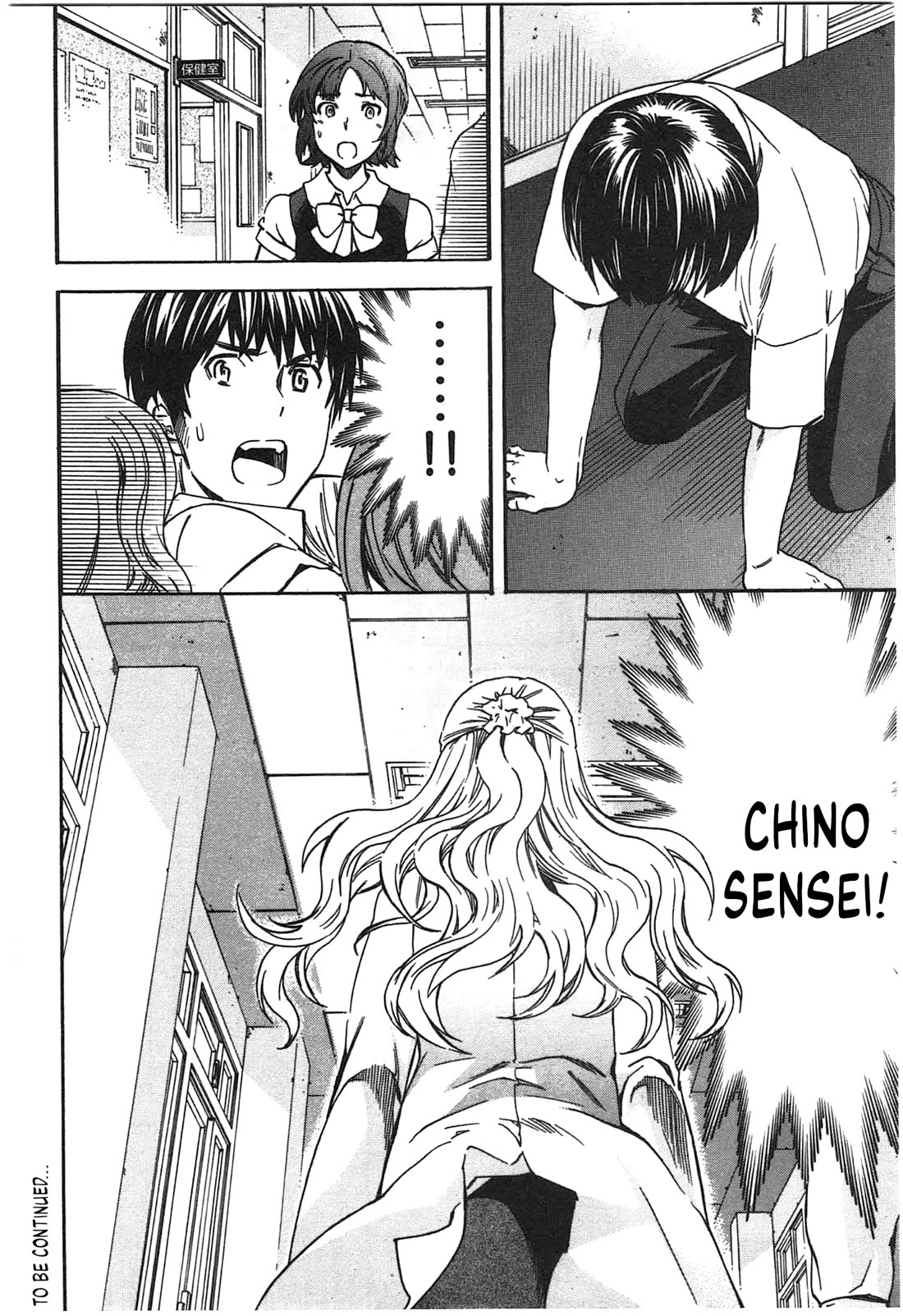 Nightmare Maker chapter 41 page 22