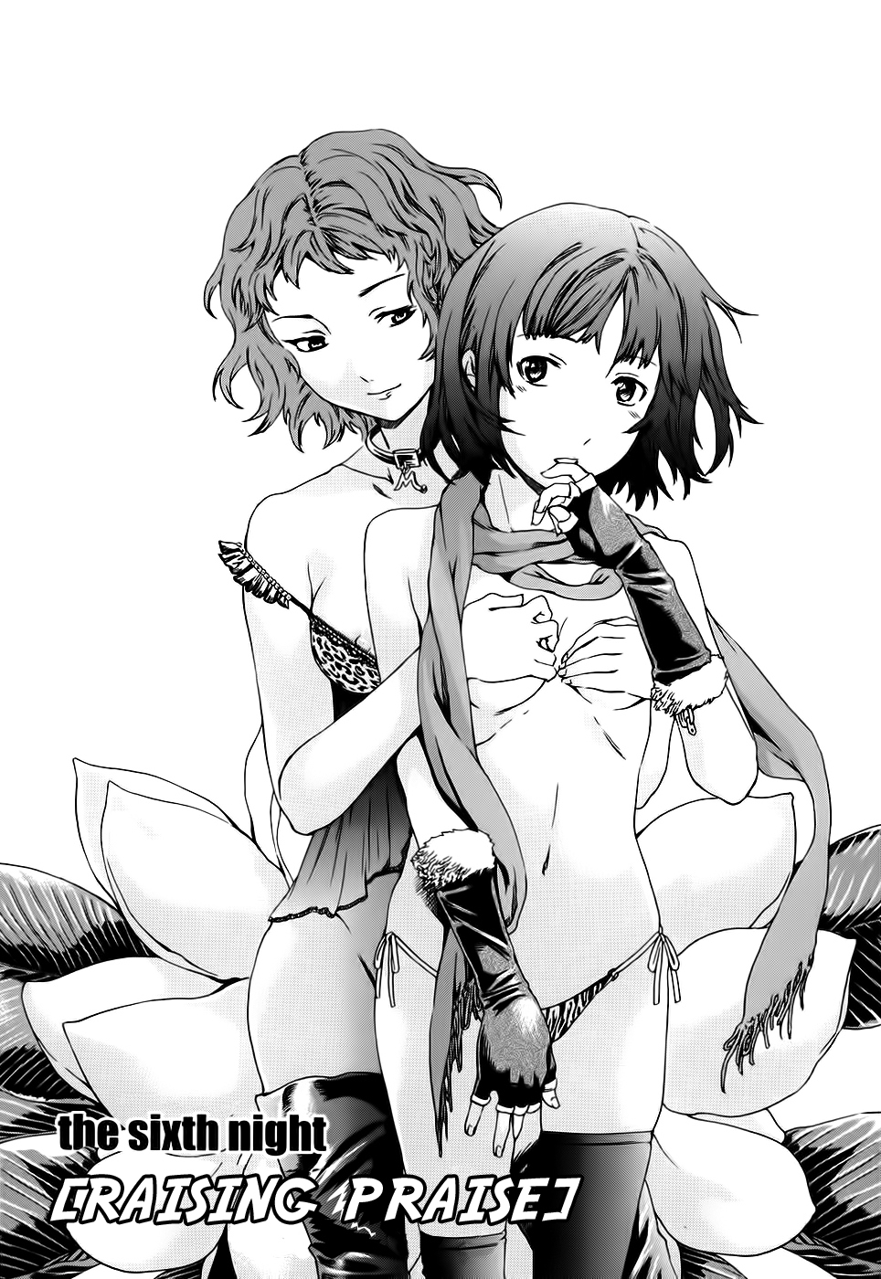 Nightmare Maker chapter 6 page 1