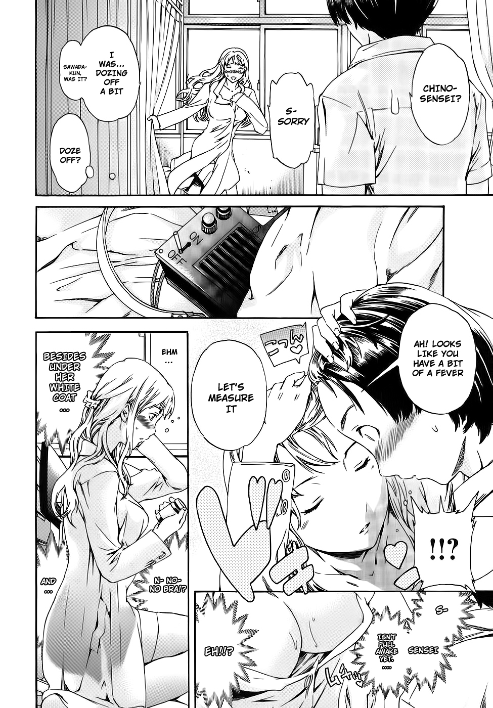 Nightmare Maker chapter 6 page 12