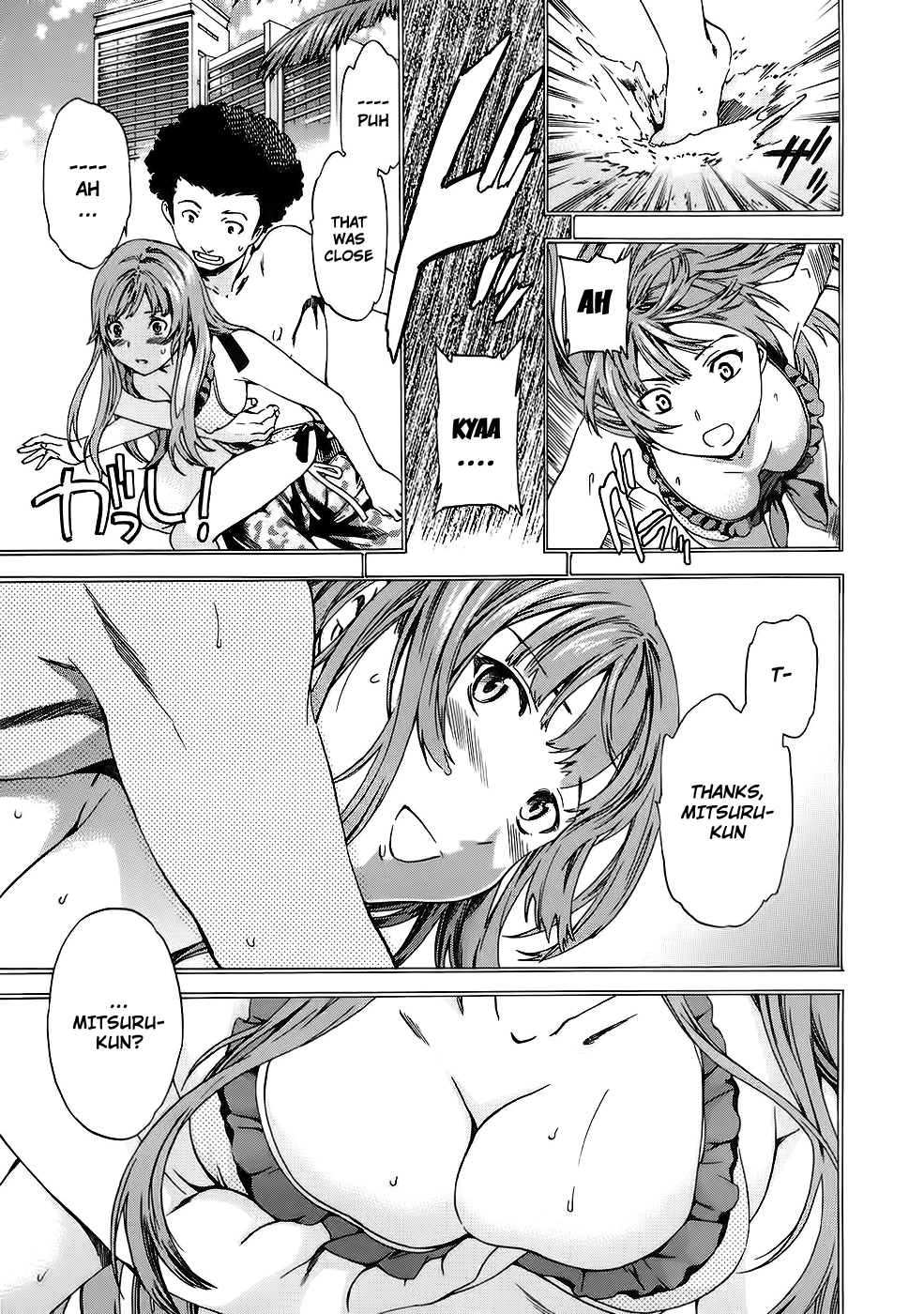 Nightmare Maker chapter 6 page 3