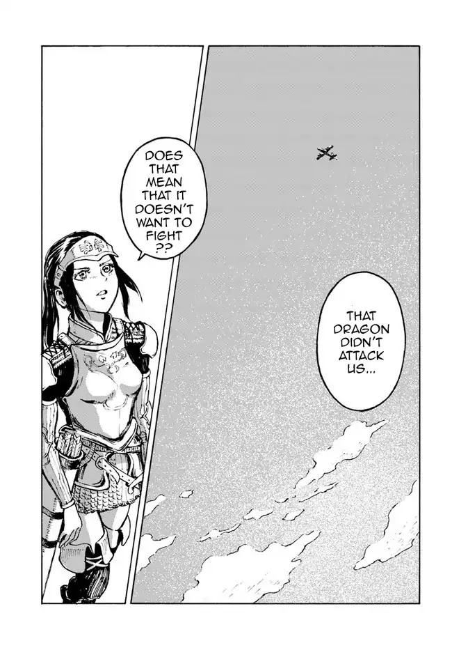 Nihonkoku Shoukan chapter 1 page 16