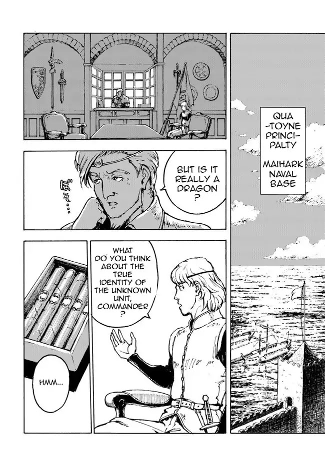 Nihonkoku Shoukan chapter 1 page 17