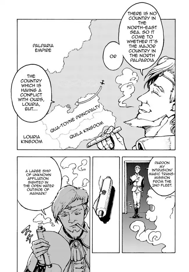 Nihonkoku Shoukan chapter 1 page 18