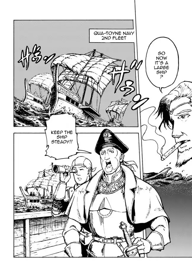 Nihonkoku Shoukan chapter 1 page 19
