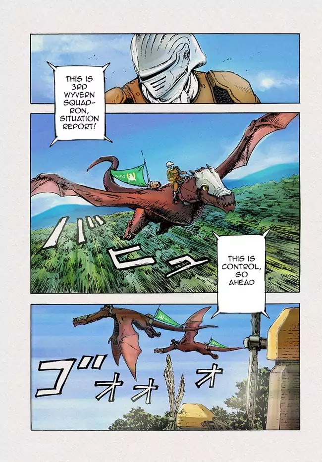 Nihonkoku Shoukan chapter 1 page 2