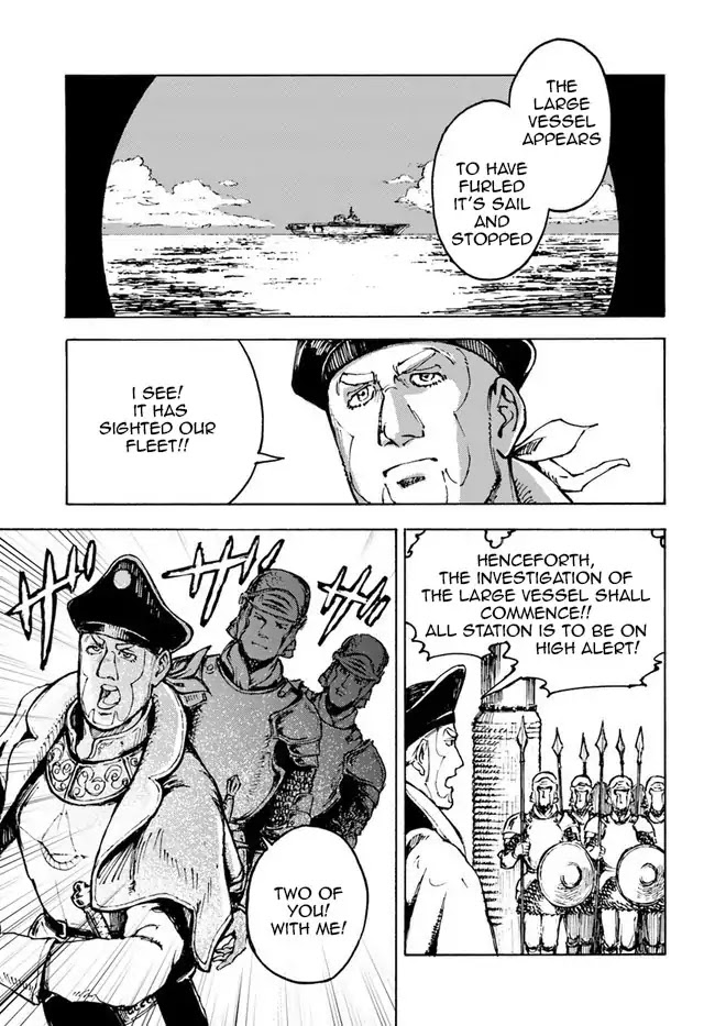 Nihonkoku Shoukan chapter 1 page 20