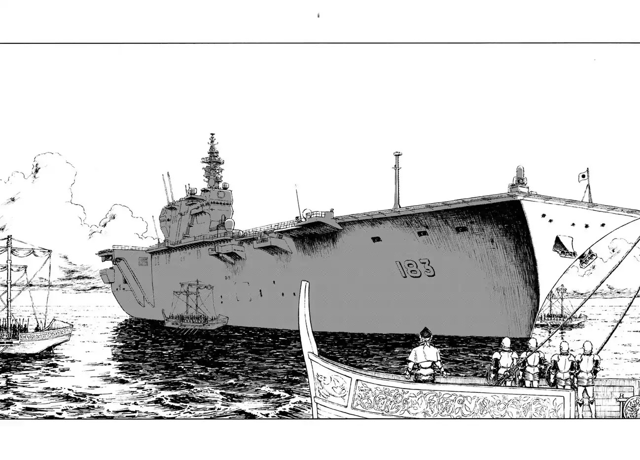 Nihonkoku Shoukan chapter 1 page 21