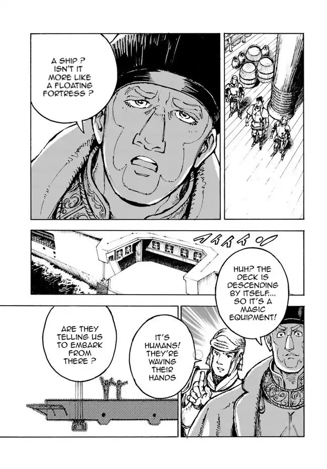 Nihonkoku Shoukan chapter 1 page 23