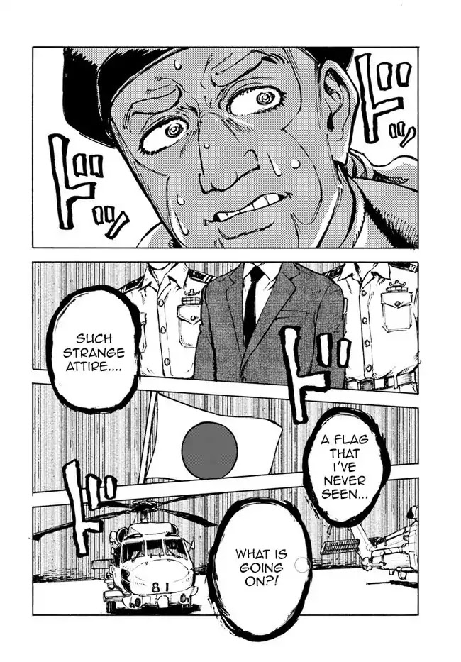 Nihonkoku Shoukan chapter 1 page 26