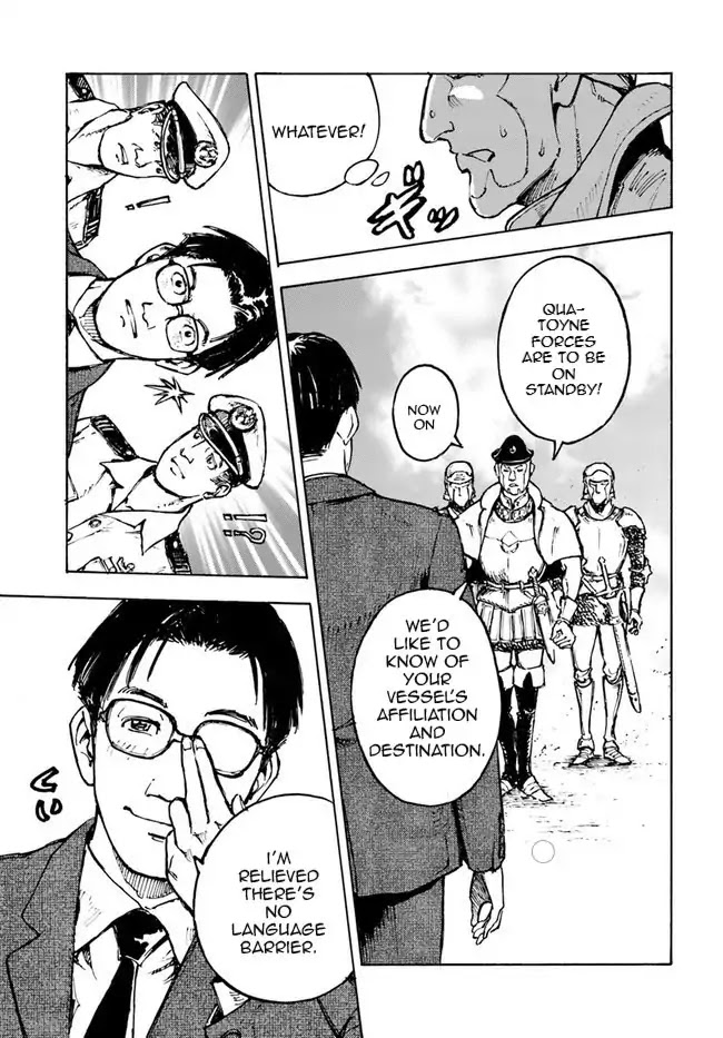 Nihonkoku Shoukan chapter 1 page 27