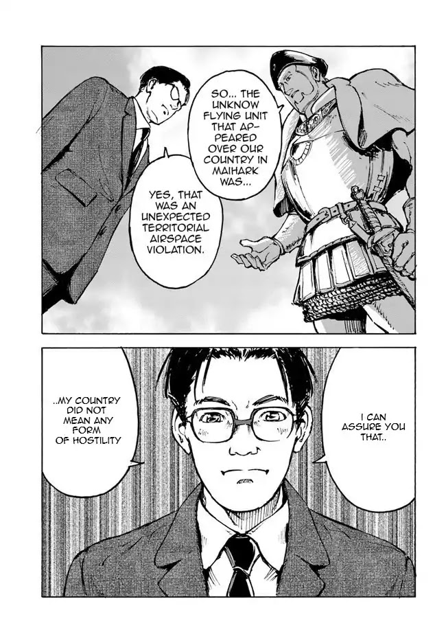 Nihonkoku Shoukan chapter 1 page 29