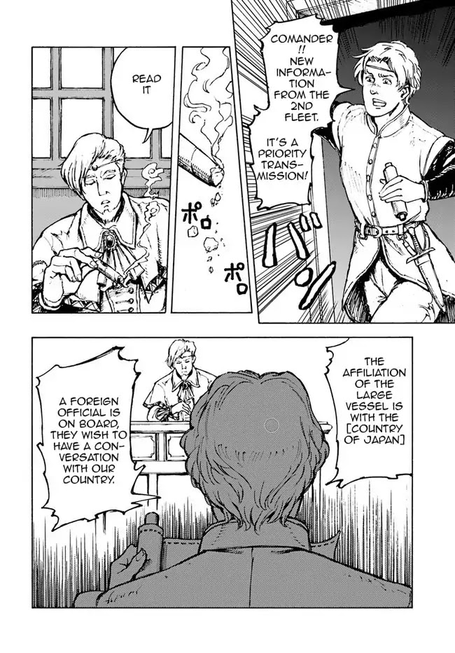 Nihonkoku Shoukan chapter 1 page 30