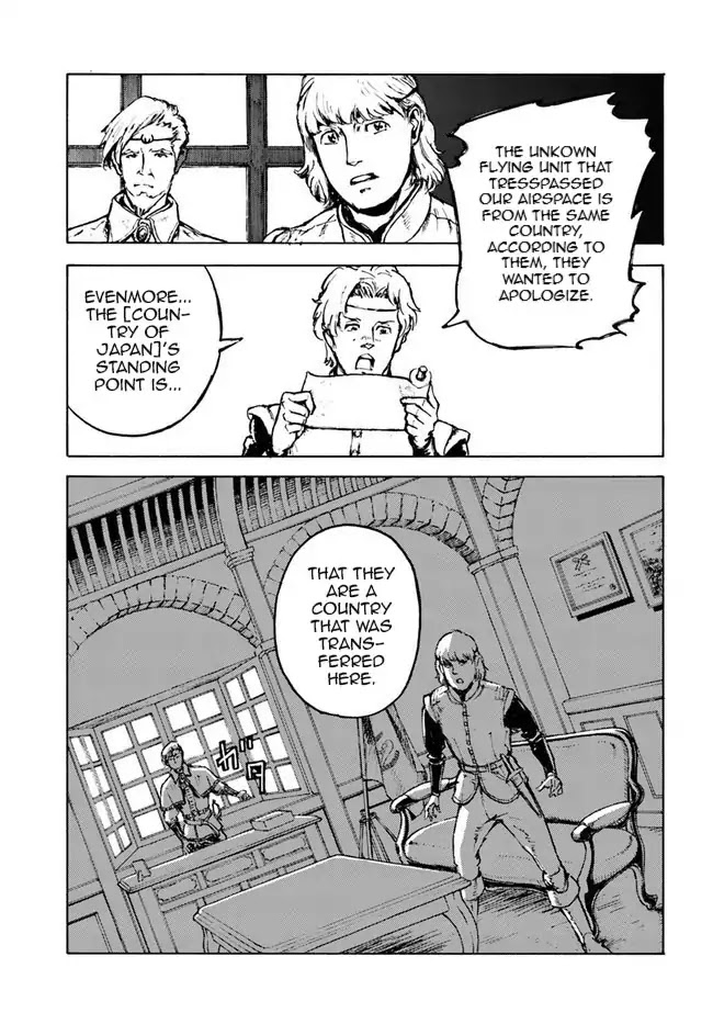 Nihonkoku Shoukan chapter 1 page 31