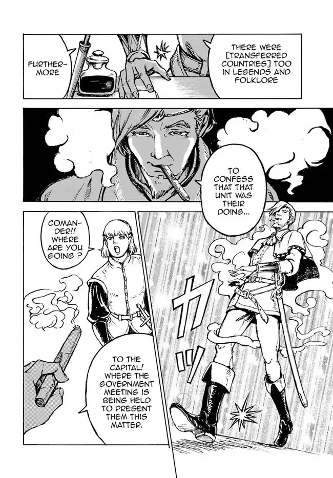 Nihonkoku Shoukan chapter 1 page 32