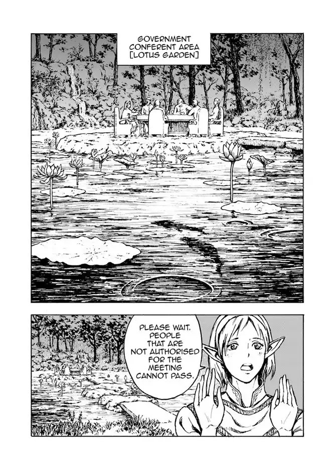 Nihonkoku Shoukan chapter 1 page 33